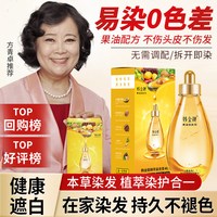 韩金靓 官方旗舰店正品染发剂2盒装