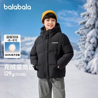 巴拉巴拉 儿童羽绒服