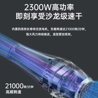 CONFU康夫 大功率速干 电吹风