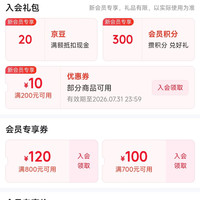 京东 玫珂菲自营店入会20京豆