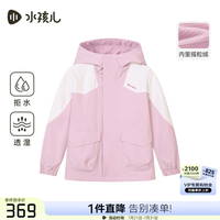 水孩儿 反季 儿童加绒外套