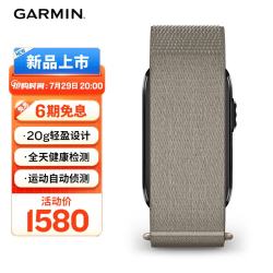 佳明 CIRQA Smart Band 无屏运动手环 柔雾灰 L-XL