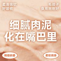 宽福 四种口味混合猫条 14g*8支 成猫幼猫零食