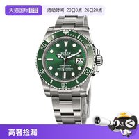 ROLEX 潜航者型 男士手表 116610LV-0002
