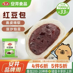 安井 红豆包 2斤装