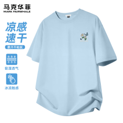 马克华菲 26夏季新款动感珠地冰感短袖T恤