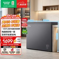 容声 无霜王200L冷藏冷冻两用冷柜 BD/BC-200E30HNLBD