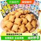 陈大爱 爆浆巧克力小熊饼干200g约25包代餐休闲零食早餐儿童小吃独立包