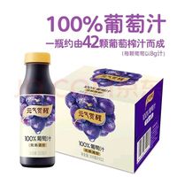 统一 元气觉醒 100%葡萄汁300ml 12瓶整箱