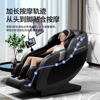 奥克斯 全自动智能电动 按摩椅