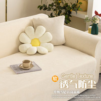 魅森 四季防猫抓雪尼尔亚麻白沙发套