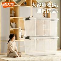 禧天龙 特大号 高透加厚 56.3*42.5*32.3cm 高透明款3个