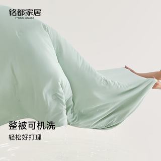 MIDO HOUSE 铭都 30%大豆纤维 夏凉被