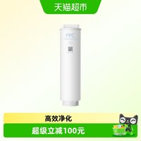 88VIP：米家 小米双核米家净水器PPC5复合滤芯直饮过滤芯高效净化健康饮用水/