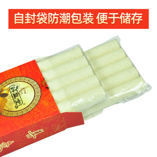 蕲益堂 三年陈艾条 20支/2盒 艾灸棒