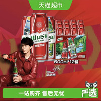 乌苏啤酒 大乌苏风景罐新疆啤酒整箱听装日期新鲜500ml*12罐