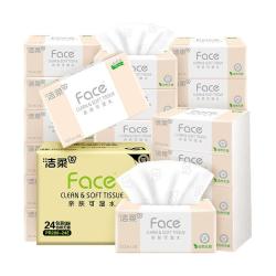 洁柔 抽纸粉Face软抽可湿水3层100抽*24包 整箱装