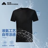 美力城 液氨凉感速干 黑色 男款3XL T恤