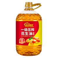 家的最爱 国标一级物理压榨 花生油