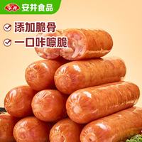 安井 脆骨霸王肠1kg 10根/包 大块肉肠