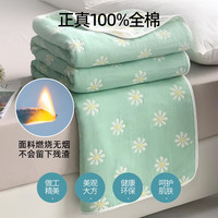 无印良品 A类全棉纱布毯六层纱毛巾被  南山菊 150*200CM