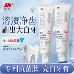 吉林敖东 敖东抗菌肽溶渍净齿亮白牙膏 抗菌肽亮白去黄清新口气 抗菌肽牙膏120g*3支
