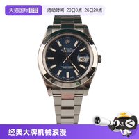 ROLEX 日志型 青少年自动腕表 116300 银灰色