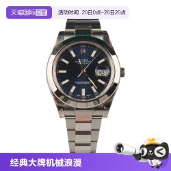 ROLEX 日志型 青少年自动腕表 116300 银灰色