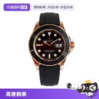 ROLEX 游艇名仕型 男士自动机械表 116655 40mm