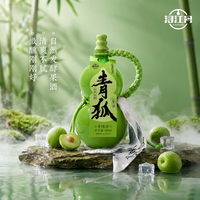 浔江月 青狐青梅酒 500ml 葫芦酒