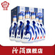 汾酒 青花20 42度 清香型白酒 500mL*6瓶 【含3个手提袋】