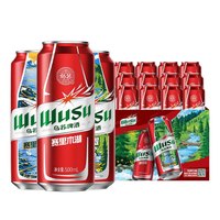 乌苏啤酒 大乌苏风景罐新疆啤酒整箱听装日期新鲜500ml*12罐