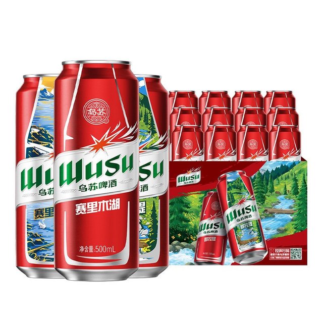 今日必买：乌苏啤酒 大乌苏风景罐新疆啤酒整箱听装日期新鲜500ml*12罐