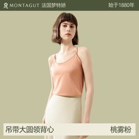 梦特娇 莫代尔吊带女内搭打底冰丝无袖背心薄款凉感内衣夏季上衣QC