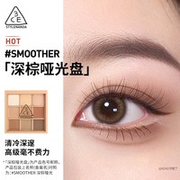 移动端：3CE 九色纷呈眼影盘 #SOME DEF芋艿玫瑰 8.2g