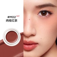 移动端：完美日记 融肤唇颊膏保湿丝滑腮红眼影口红