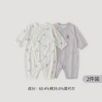 移动端：巴厘小猪 新生婴儿衣服夏季长袖薄款空调服莫代尔睡衣哈衣宝宝连体衣2件装