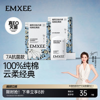 嫚熙 MX-6002 孕妇一次性纯棉内裤