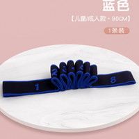 移动端：艾舞戈 儿童舞蹈弹力带 弹力带+瑜伽砖