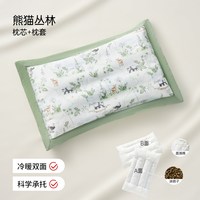 移动端：欧孕 儿童枕头3个月6岁以上宝宝婴儿枕幼儿园小孩四季通用纱布决明子枕