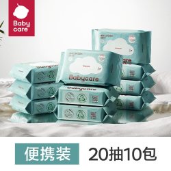 babycare 儿童加厚湿巾 20抽*10包