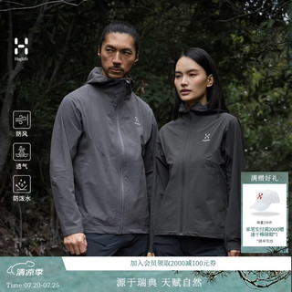 HAGLOFS火柴棍 Ultrathin Softshell防风透气 水泥灰 XS 软壳衣