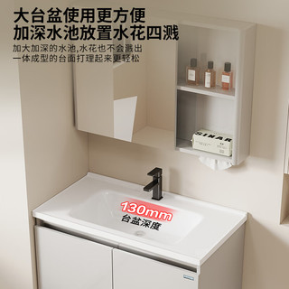 科固 K8041 陶瓷一体盆 60cm 浴室柜组合