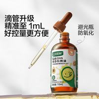宝宝馋了 有机DHA纯香核桃油110ml儿童辅食油享6个月以上婴儿幼儿辅食食谱