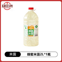 浔江月 米露 2000ml 清甜爽口蜂蜜味