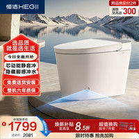 恒洁 轻智能马桶乐享座Pro智控静冲双升级DCQ612B-400免费送装