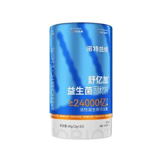 NUTREND 诺特兰德  舒亿加™活性益生菌 成人益生菌 奇异果味*3