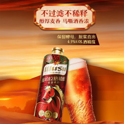 乌苏啤酒 新疆乌苏琥珀拉格 1L 3罐