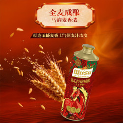 乌苏啤酒 新疆乌苏琥珀拉格 1L 3罐