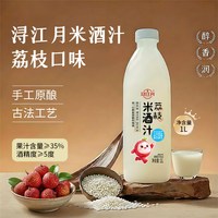 浔江月 米酒 1L 荔枝味